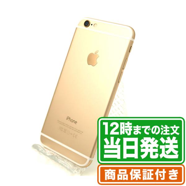 iPhone6 64GB Aランク SIMロック解除未対応 保証期間90日 ｜中古スマホ・タブレット...