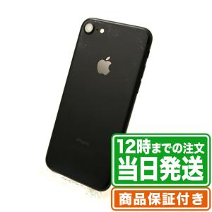 iPhone7 32GB Cランク 保証期間30日 ｜中古スマホ・タブレットのReYuuストア(リユーストア)｜ebooom-ys