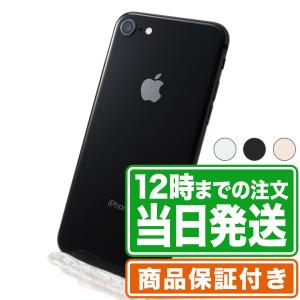 iPhone8 64GB Aランク SIMロック解除済み 保証期間90日 ｜中古スマホ・タブレットのReYuuストア(リユーストア)｜ebooom-ys