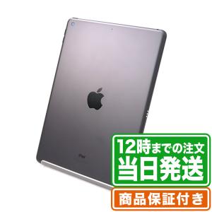 iPad 第7世代 128GB Wi-Fiモデル Cランク 保証期間30日 ｜中古スマホ・タブレットのReYuuストア(リユーストア)｜ebooom-ys