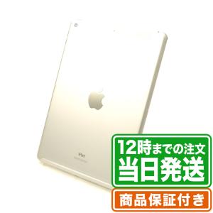 iPad 第8世代 32GB Wi-Fi+Cellular Cランク SIMロック解除済み 保証期間30日 ｜中古スマホ・タブレットのReYuuストア(リユーストア)｜ebooom-ys