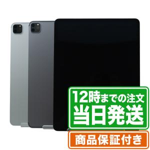 iPad Pro 12.9インチ（第5世代）1TB Wi-Fi+Cellularモデル Apple認定整備済製品 メーカー保証1年 ｜中古スマホ・タブレットのReYuuストア(リユーストア)｜ebooom-ys