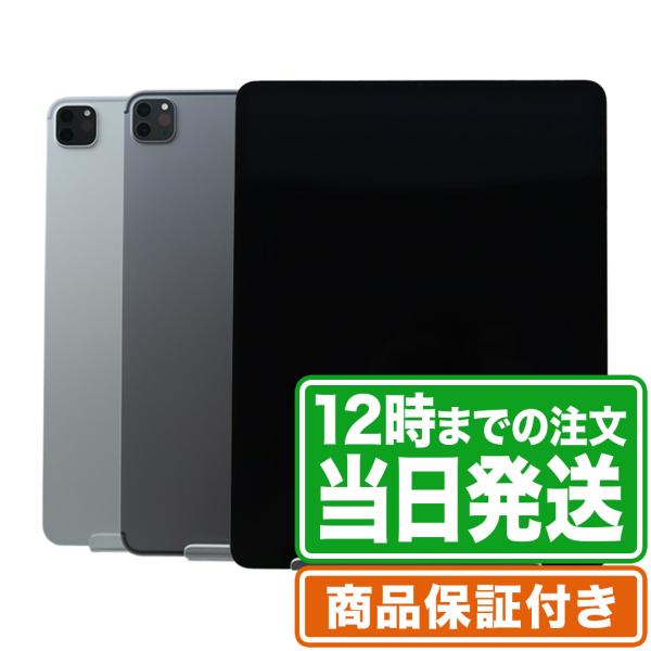 iPad Pro 12.9インチ（第5世代）1TB Wi-Fiモデル Apple認定整備済製品 メー...