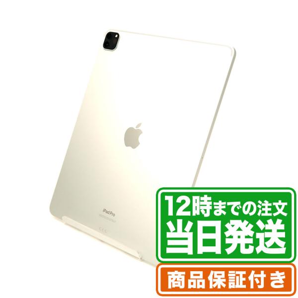 iPad Pro 第6世代 12.9インチ 1TB Wi-Fiモデル Bランク 保証期間60日 ｜中...