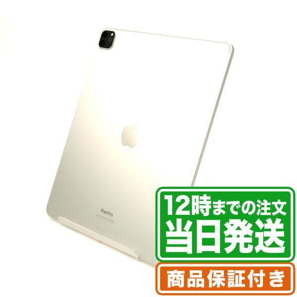 iPad Pro 第6世代 12.9インチ 2TB Wi-Fi+Cellular Aランク SIMロ...