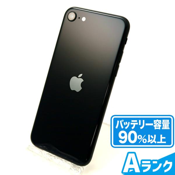 iPhoneSE 第3世代 128GB Aランク バッテリー容量90~99％ SIMフリー 保証期間...