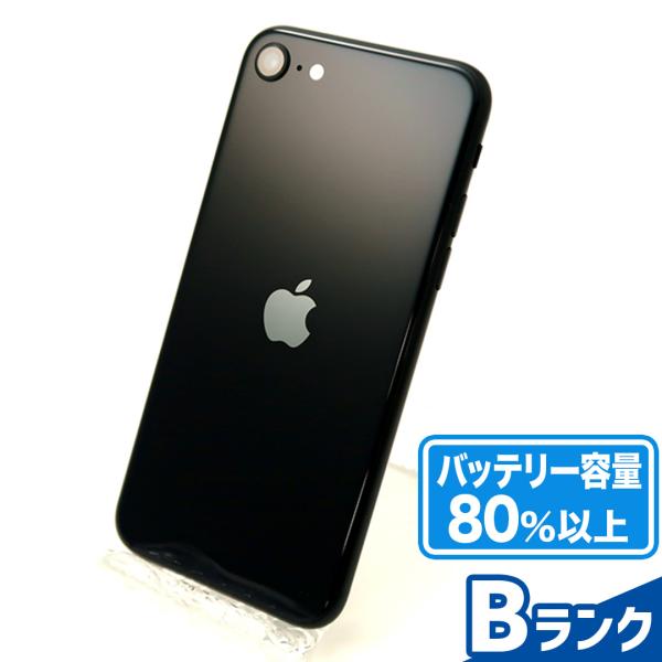 iPhoneSE 第3世代 64GB Bランク バッテリー容量80%以上 SIMフリー 保証期間60...