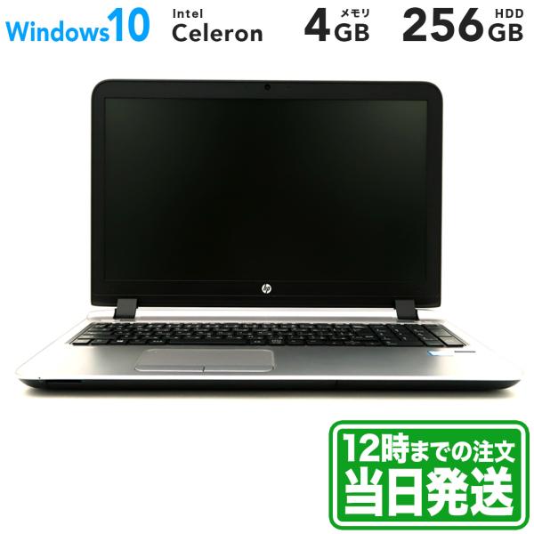 HP ProBook 450 G3 Intel Celeron 3855U メモリ4GB HDD25...