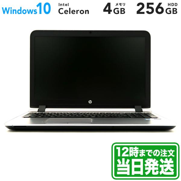 HP ProBook 450 G3 Intel Celeron 3855U メモリ4GB HDD25...