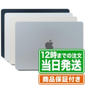 MacBook Air 13.6型 Apple M2 メモリ8GB SSD256GB Apple認定整備済製品（新品状態） ｜中古スマホ・タブレットのReYuuストア(リユーストア)