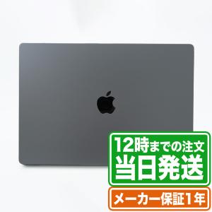 MacBook Pro 16.2型 Apple M1 Pro メモリ16GB SSD512GB Apple認定整備済製品（新品状態） ｜中古スマホ・タブレットのReYuuストア(リユーストア)｜ebooom-ys