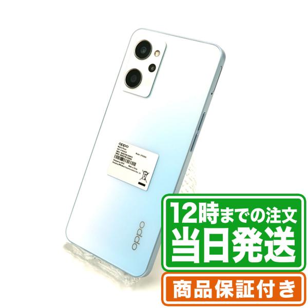 OPPO Reno7 A 128GB Aランク SIMフリー 保証期間90日 ｜中古スマホ・タブレッ...