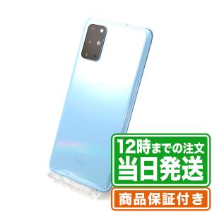 Galaxy S20+ 5G SCG02 128GB Bランク SIMロック解除済み 保証期間60日 ｜中古スマホ・タブレットのReYuuストア(リユーストア)｜ebooom-ys