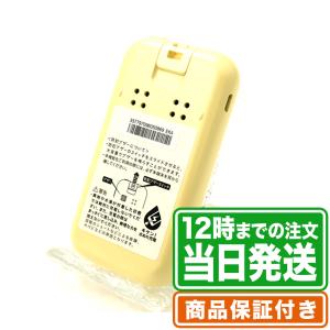 キッズケータイ SH-03M Aランク SIMロック未解除 保証期間90日 ｜中古スマホ・タブレット...