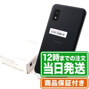 ＼レビュー特典有／未使用品 SH-51C AQUOS wish2 Sランク 保証期間180日 ｜中古スマホ・タブレットのReYuuストア(リユーストア)