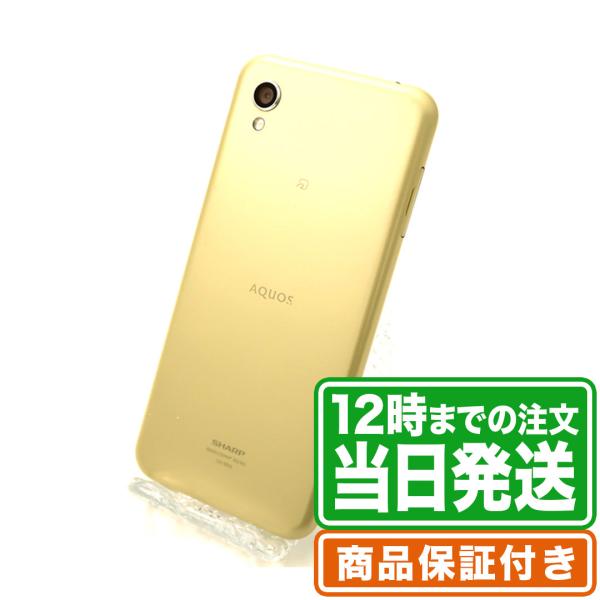 AQUOS sense2 SH-M08 32GB Cランク SIMロック解除済み 保証期間30日 ｜...