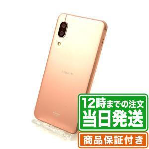 AQUOS sense3 SH-M12 64GB Cランク SIMロック解除済み 保証期間30日 ｜中古スマホ・タブレットのReYuuストア(リユーストア)｜ebooom-ys