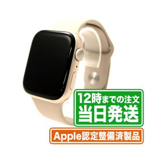 Apple Watch Series 8 45mm GPSモデル Apple認定整備済製品 アルミニ...