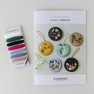 LECIEN annasの刺繍図案と刺繍糸セット112105