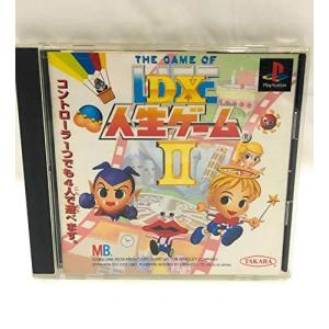DX人生ゲームII／PS