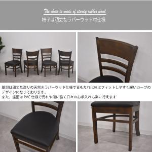 ダイニングテーブルセット 4人用 5点セット ...の詳細画像2