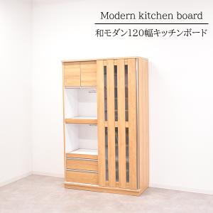 □unico/ウニコ□DIX/ディクス キッチンボード W1200