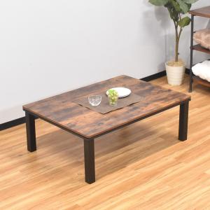 こたつ ハロゲンヒーター こたつテーブル 80cm 105cm 120cm 150cm 北欧