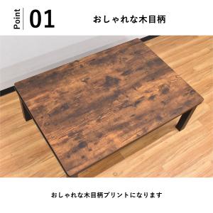 こたつ テーブル 105cm幅 コタツ ヒータ...の詳細画像1
