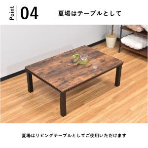 こたつ テーブル 105cm幅 コタツ ヒータ...の詳細画像4