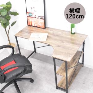 デスク パソコンデスク ゲーミングデスク 天然木 無垢 ワークデスク