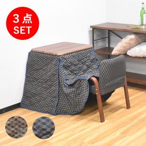 ユアサプライムス 一人用 こたつ なごみ NGM-N55DLH(FBR) 55 ユアサプライムス 一人用 こたつ なごみ NGM-N55DLH(FBR) 55