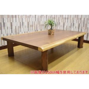 リビングテーブル 座卓 折りたたみ ローテーブル 幅135cm 北欧 カフェ