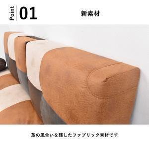 ソファーベッド パッチワーク ソファー 3人掛...の詳細画像1