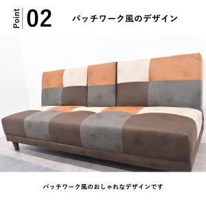 ソファーベッド パッチワーク ソファー 3人掛...の詳細画像2