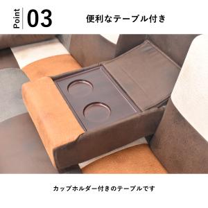 ソファーベッド パッチワーク ソファー 3人掛...の詳細画像3