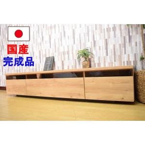 テレビ台 200cm幅 国産 完成品 テレビボ...の詳細画像3
