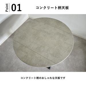 昇降式テーブル 丸 幅120 ダイニングテーブ...の詳細画像1