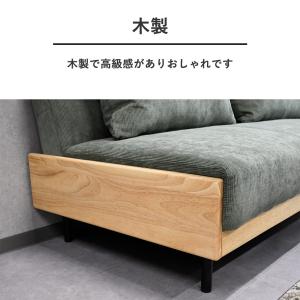 ソファーベッド おしゃれ ソファー 3人掛け ...の詳細画像2