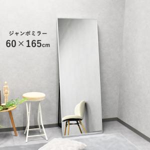 ニトリ（NITORI） 大型 立て掛けミラー 幅90×高さ180cm (ホワイト