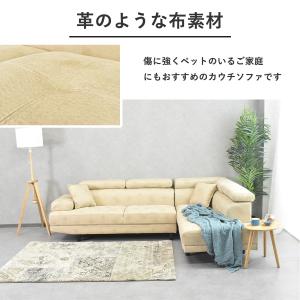 カウチソファー 北欧 L字ソファー レザーファ...の詳細画像1