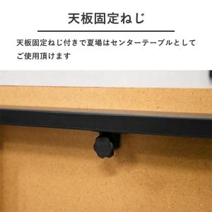 こたつ ハロゲンヒーター こたつテーブル 80...の詳細画像5