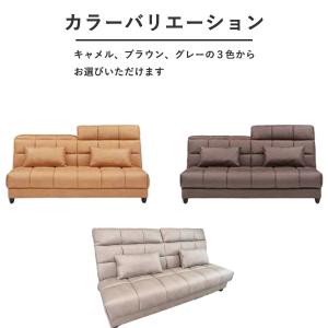 ソファーベッド ダブルサイズ 3way リクラ...の詳細画像1