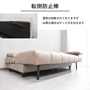 ソファーベッド ダブルサイズ 3way リクラ...の詳細画像3