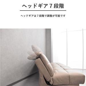 ソファーベッド ダブルサイズ 3way リクラ...の詳細画像5