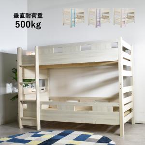 二段ベッド 大人用 子供用 二段ベッド 分割 頑...の商品画像