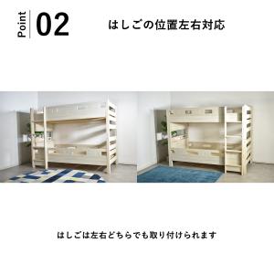 二段ベッド 大人用 子供用 二段ベッド 分割 ...の詳細画像2