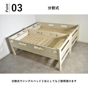 二段ベッド 大人用 子供用 二段ベッド 分割 ...の詳細画像3
