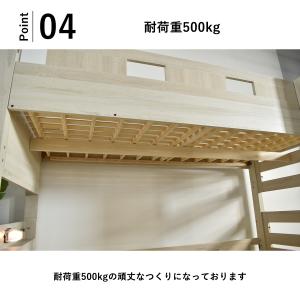 二段ベッド 大人用 子供用 二段ベッド 分割 ...の詳細画像4