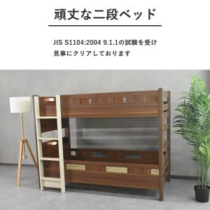二段ベッド 大人用 子供用 2段ベッド 分割 ...の詳細画像1