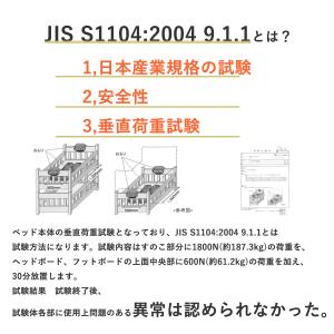 二段ベッド 大人用 子供用 2段ベッド 分割 ...の詳細画像2